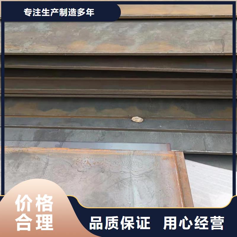 层层质检裕昌热交换耐酸钢板全国发货