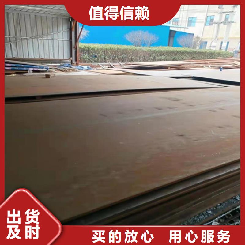 专业生产团队《裕昌》锅炉耐酸钢板	批发价格