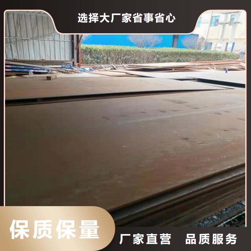 现货快速采购裕昌档尘板耐酸钢板工厂价格	实力雄厚