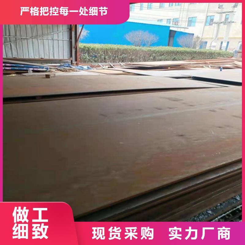 层层质检裕昌热交换耐酸钢板全国发货