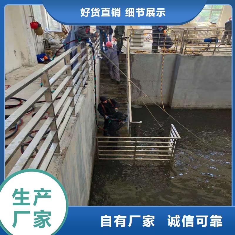 [龙强]沈阳市潜水员打捞队 - 承接水下施工服务