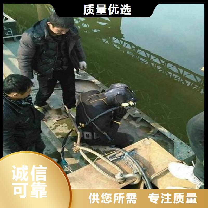 {龙强}武汉市水下安装公司 - 本地施工队