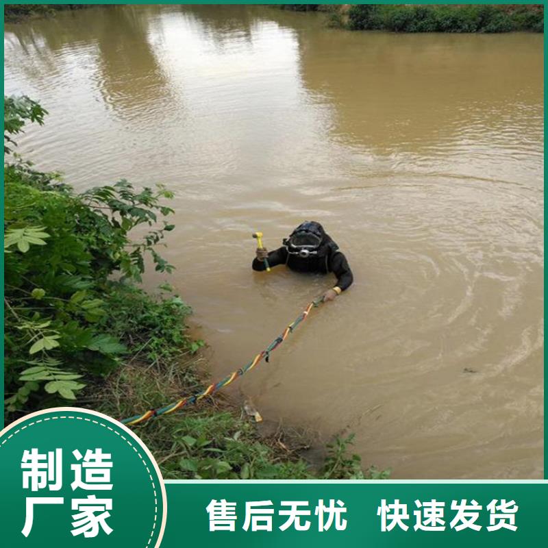 宁海县潜水员打捞队 - 承接各种水下施工