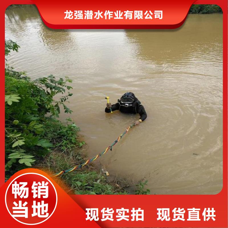 (龙强)衡阳市水下拆除公司本地打捞救援队