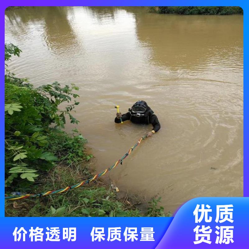 台州市水下管道堵漏公司期待您的光临