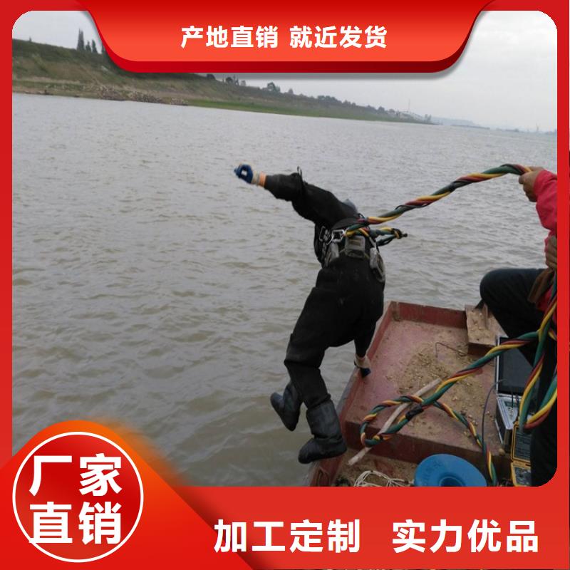 泗洪县专业打捞队潜水作业服务团队