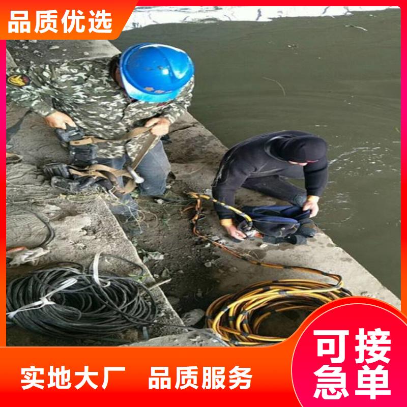 榆林市潜水员水下作业服务:榆林市<水下打捞凶器>