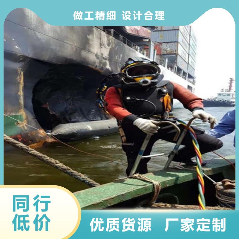 桐庐县潜水作业公司——选择我们没有错