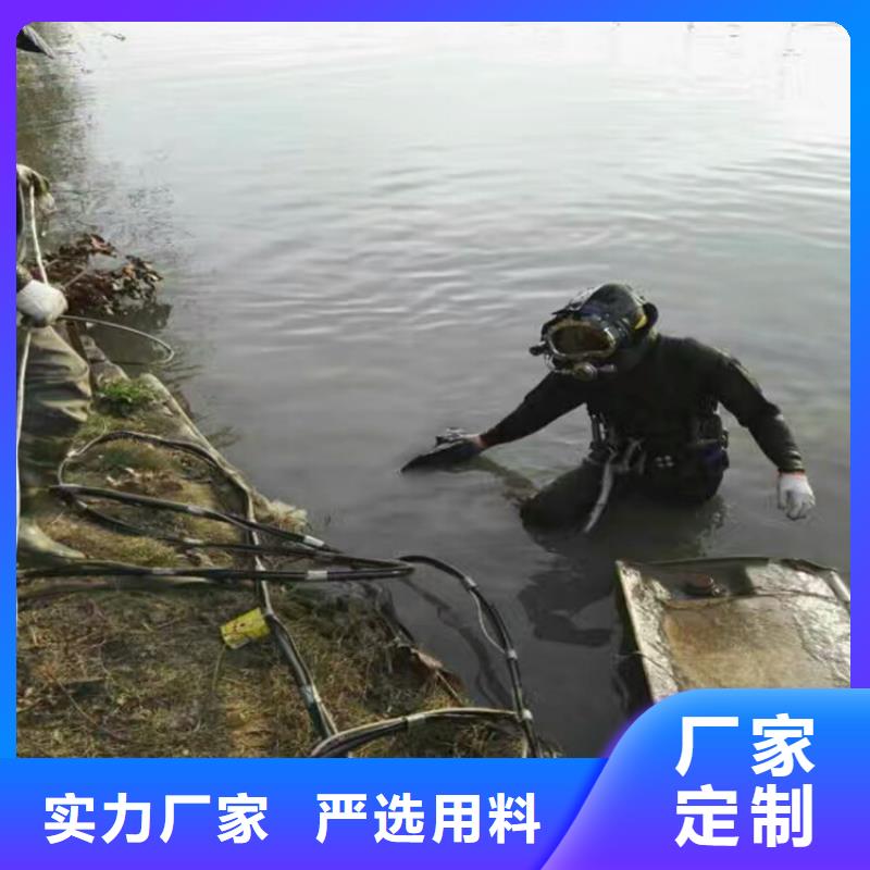 海盐县水下管道封堵公司——完成潜水任务