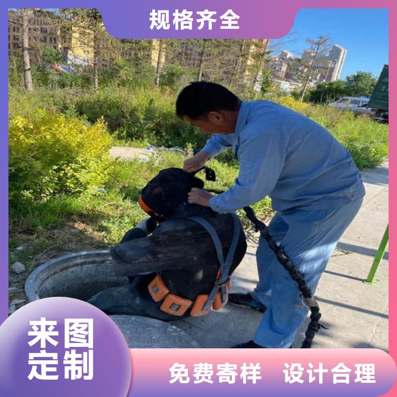 讷河市水下作业公司-全程为你服务