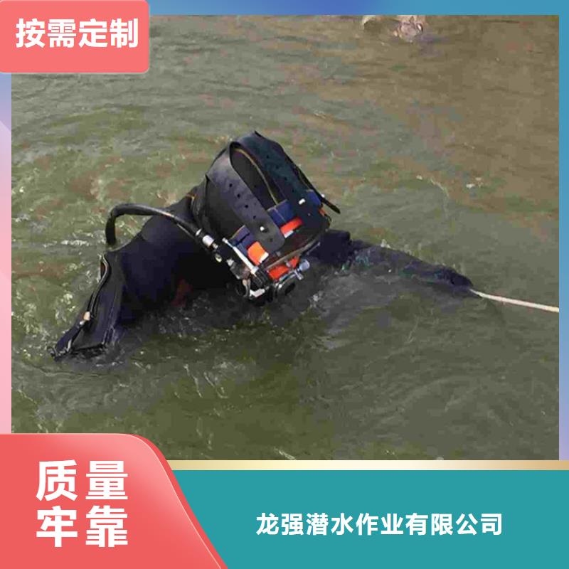 沭阳县打捞手机服务公司——为您水下作业