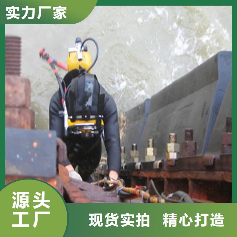 河北省潜水打捞队 - 提供优质服务