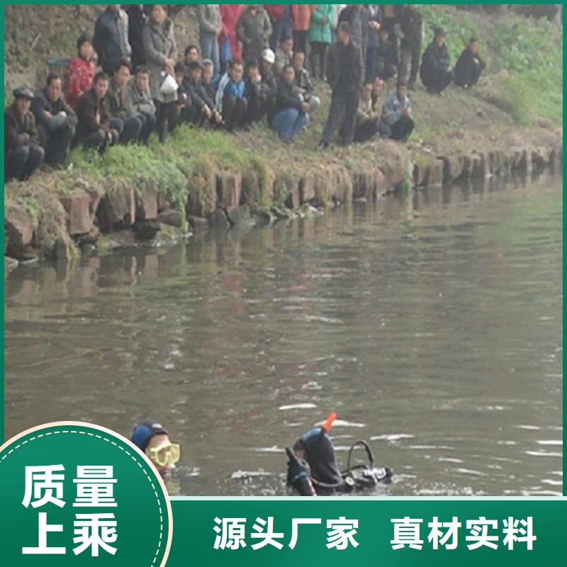 扬州市打捞公司<水下打捞凶器>