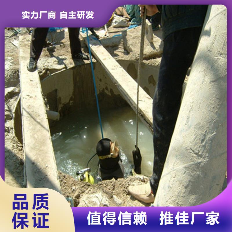 邯郸市水下作业公司-（随时为您服务）