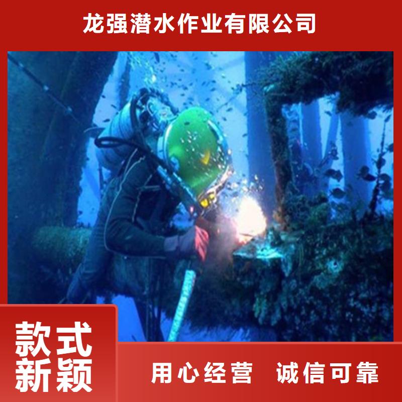 黄石市打捞公司潜水作业施工单位