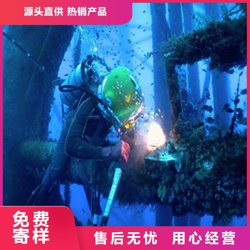 庆阳市打捞队承接各种水下作业