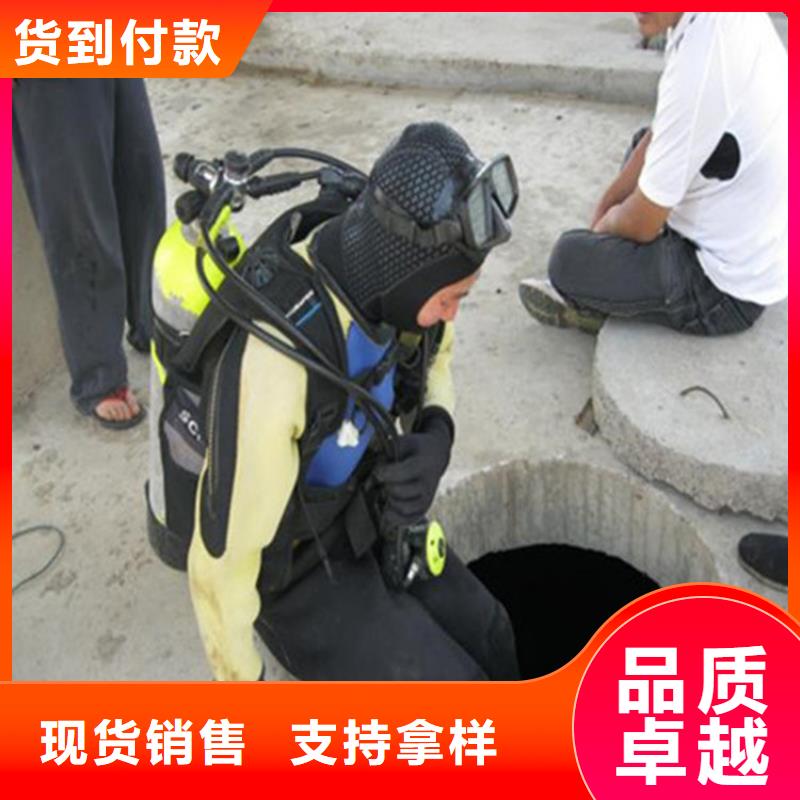 苏州市蛙人打捞队-承接各种水下工作