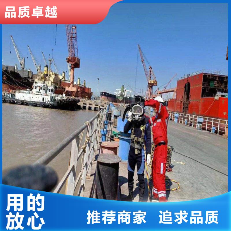 义乌市水下打捞手机贵重物品-全市水下打捞救援服务团队