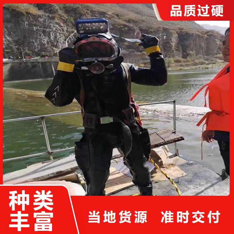 双鸭山市专业潜水队-本地潜水作业施工单位