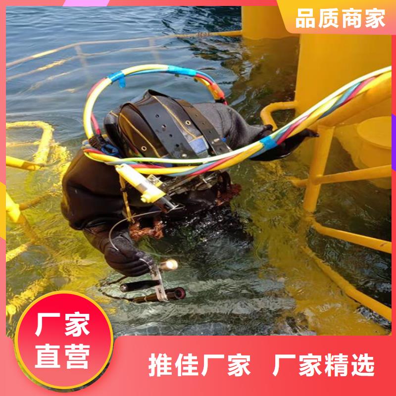 泗阳县潜水员服务公司——为您水下作业