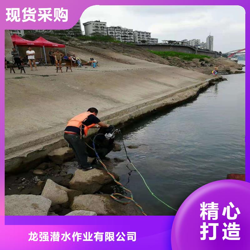 义乌市水下打捞手机贵重物品-全市水下打捞救援服务团队