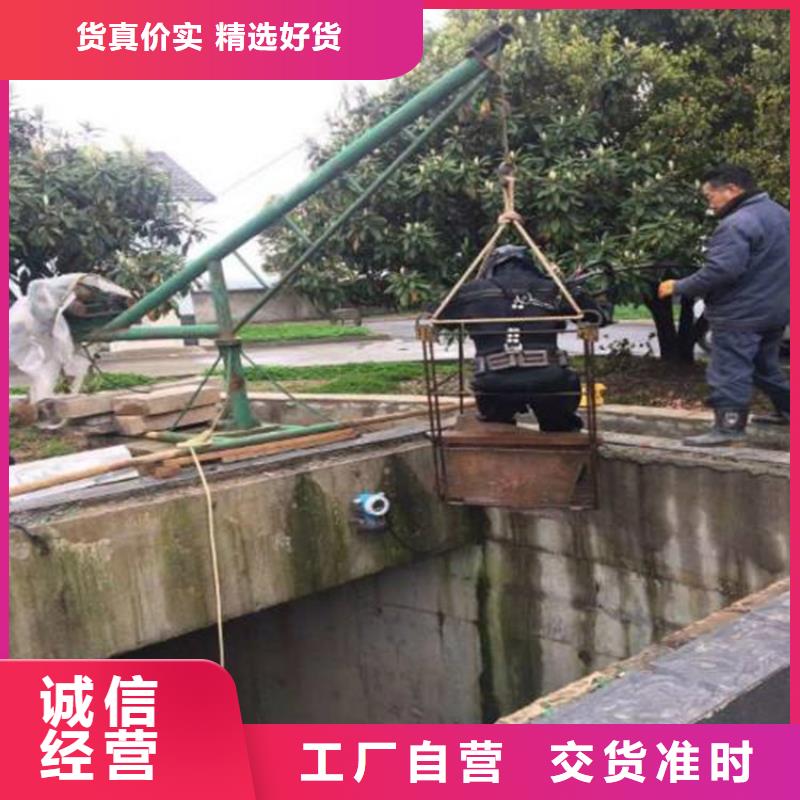 温州市打捞公司<潜水打捞公司>