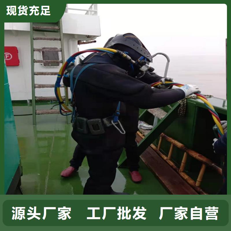 延安市专业潜水队 潜水作业服务团队