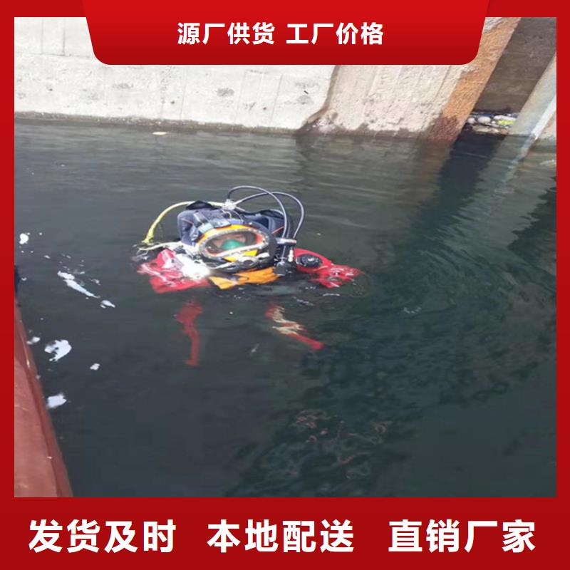 济宁市市政污水管道封堵公司-本地潜水作业施工单位