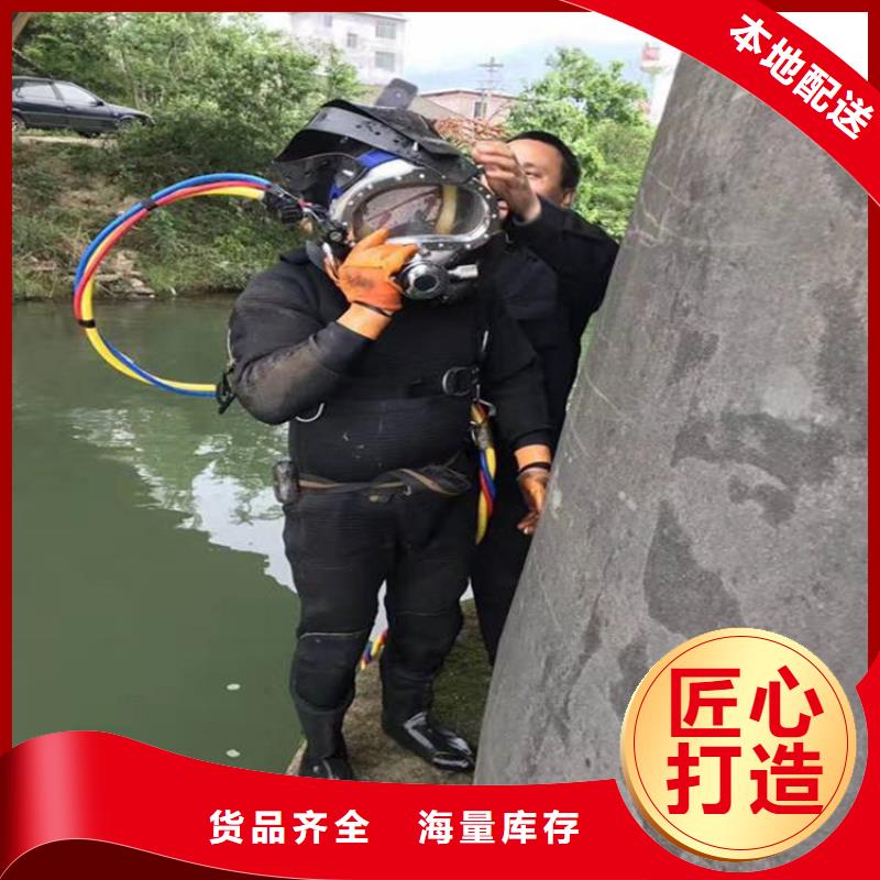 泗洪县专业打捞队潜水作业服务团队