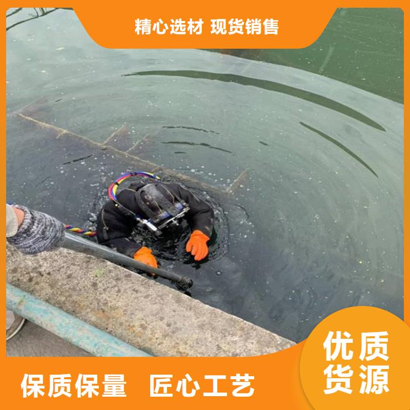 嘉峪关市水下管道封堵公司——潜水为您解决