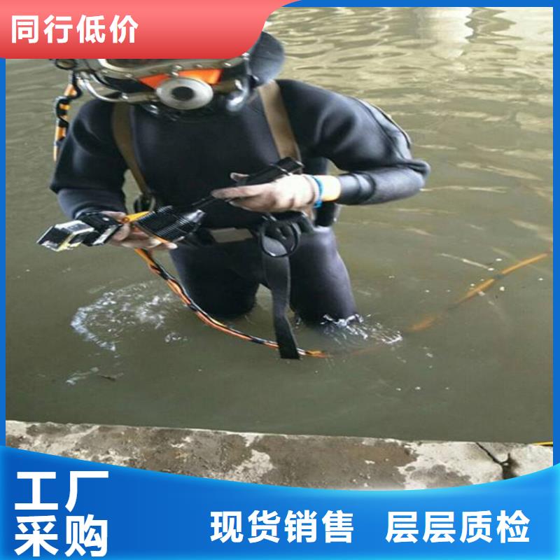 浦江县水下作业公司 - 欢迎您的访问2022