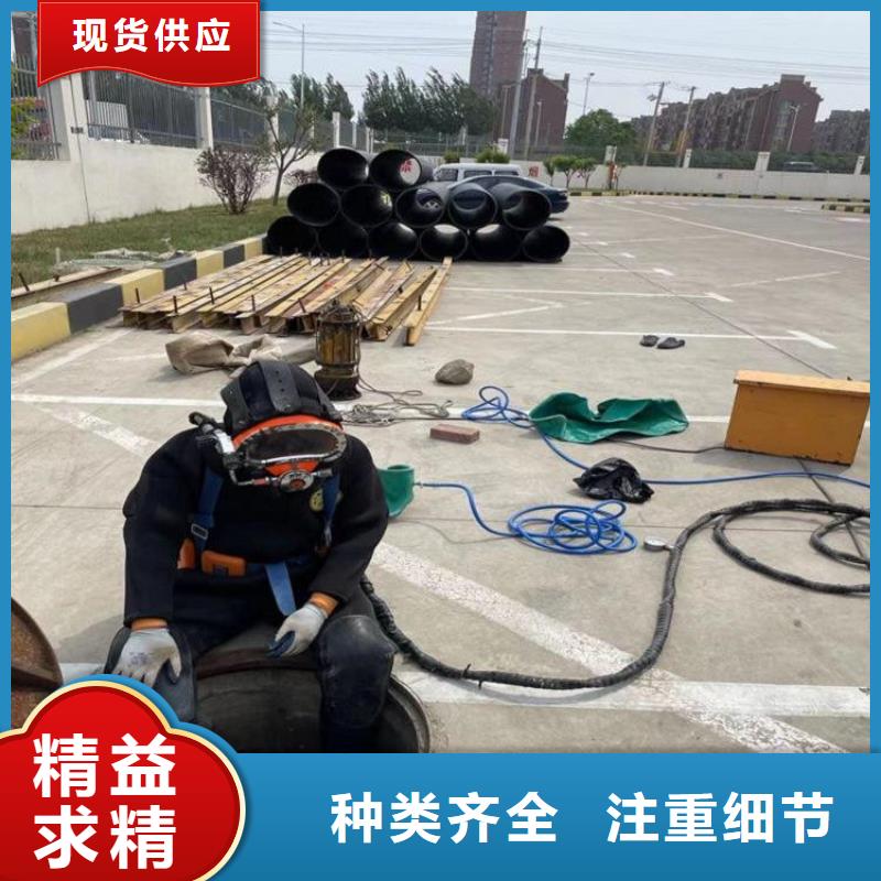 上海市潜水员作业公司-收费标准