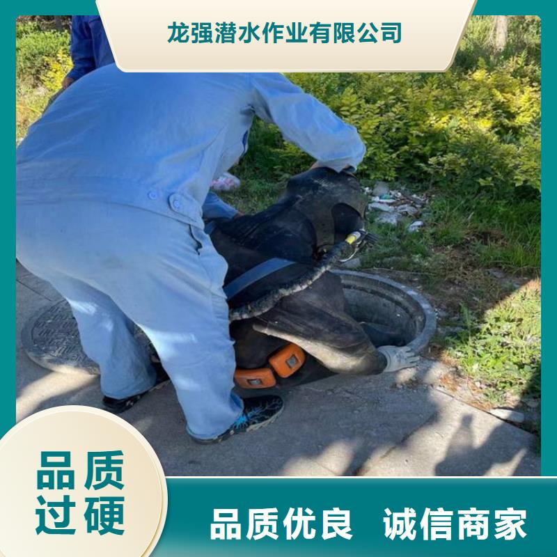 <龙强>铜陵市市政污水管道封堵公司-正规潜水资质团队