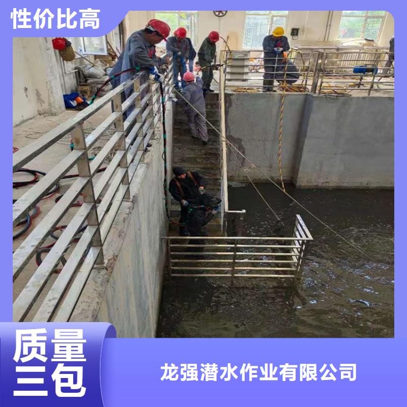 甄选：邛崃市水下救援队实力水下作业-龙强潜水作业有限公司
