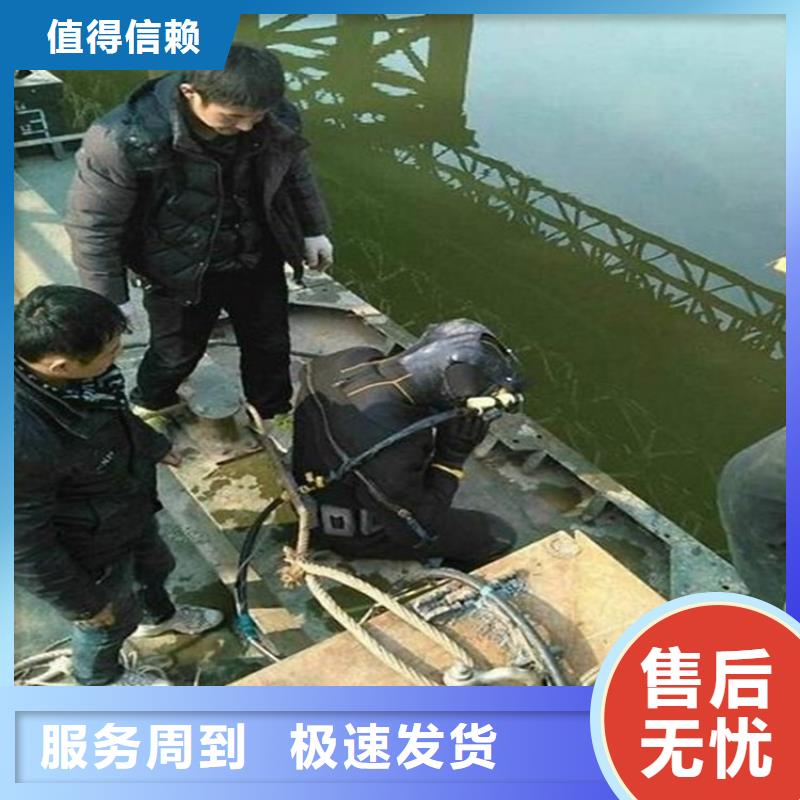 赣州市潜水队-承接各种水下作业