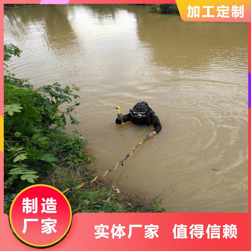 北京市水下打捞队-专业水下施工队伍