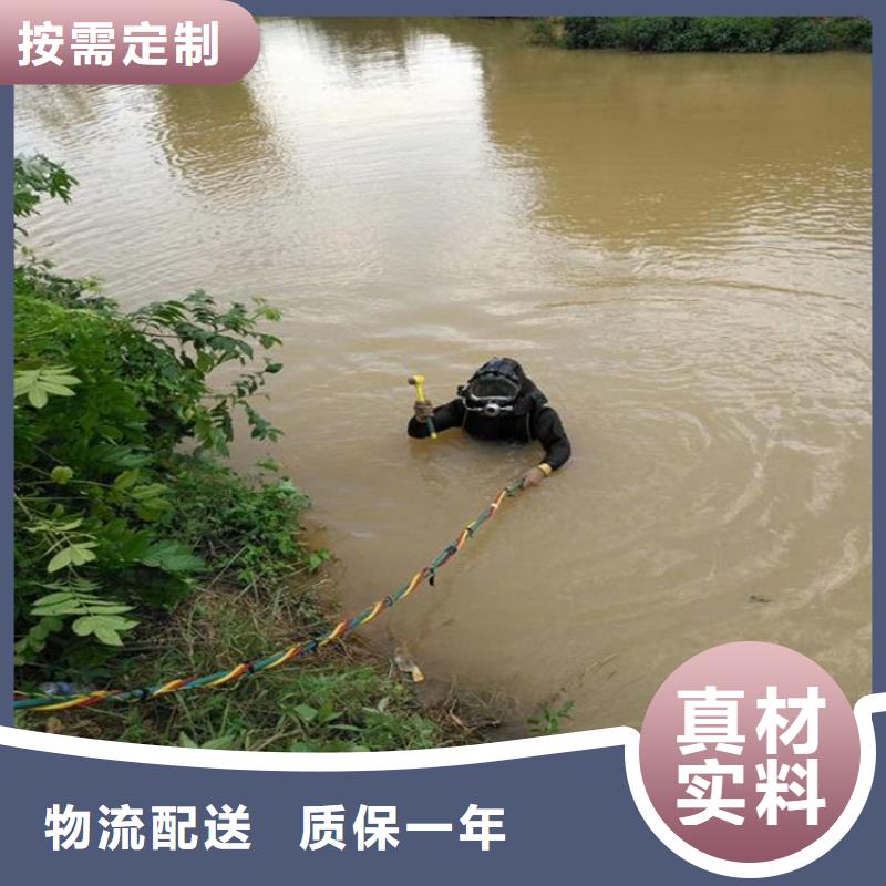桂林市水下作业公司-一站式服务