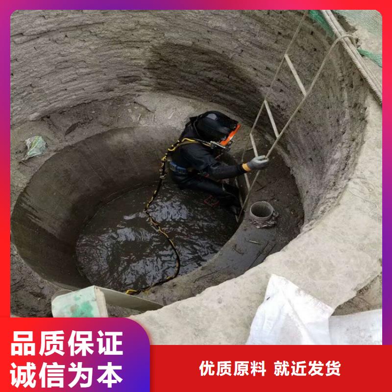 上海市蛙人打捞公司(水下封堵/专业打捞队)