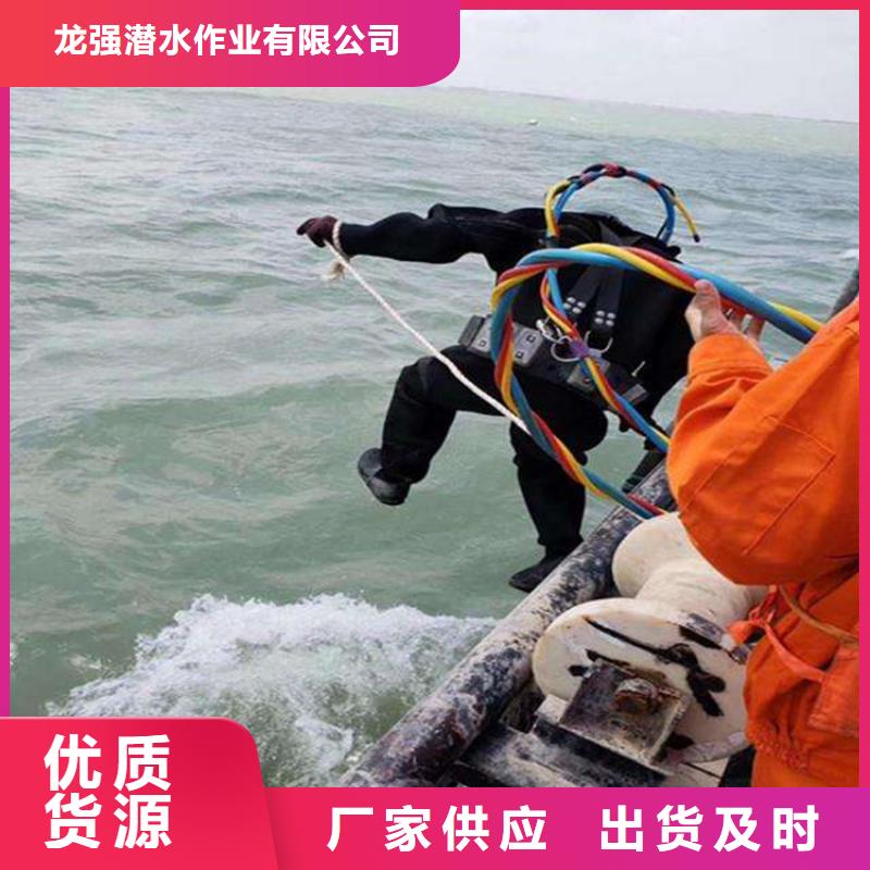 天津市水下施工公司-承接各种水下打捞