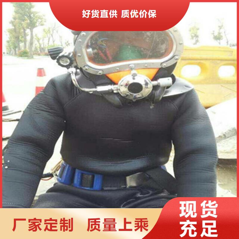 安庆市水下救援队(蛙人水下作业/专业打捞队)