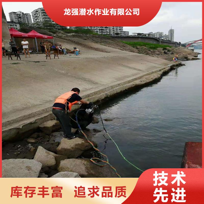 徐州市蛙人水下作业服务随时来电咨询作业