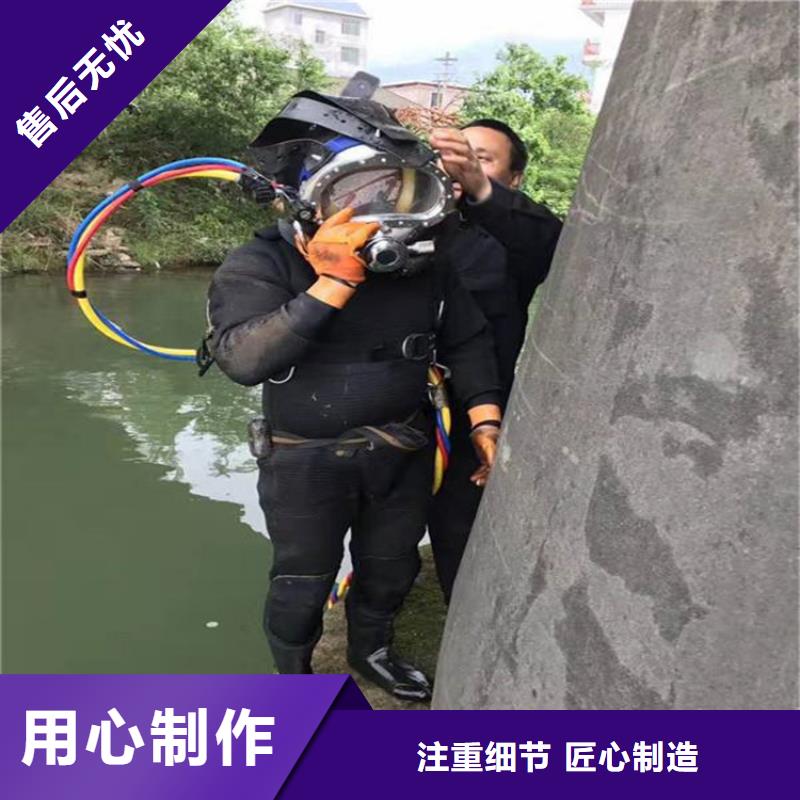 兴化市水下封堵公司-潜水员服务