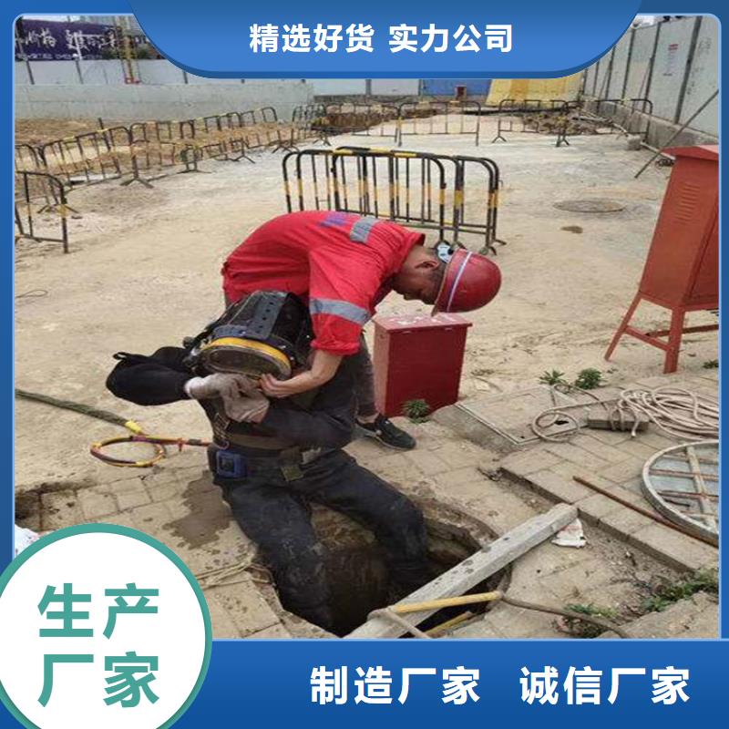 兴化市水下封堵公司-潜水员服务