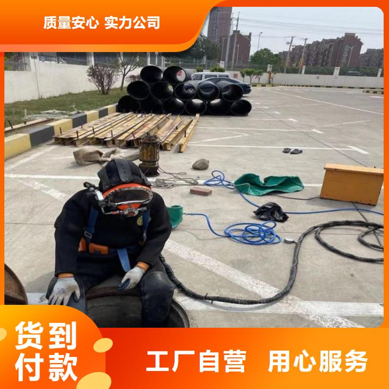 玉溪市水下打捞公司(水库堵漏水下施工/专业打捞队)