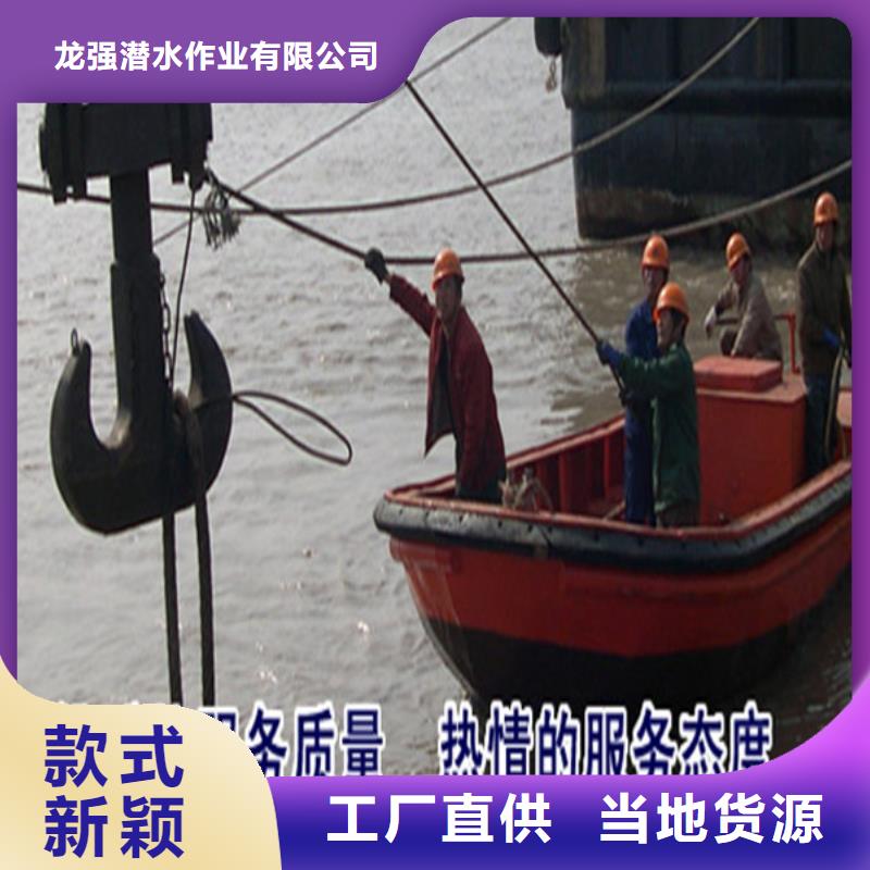 滁州市专业打捞队-提供各种水下施工
