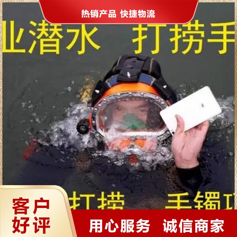 连云港市蛙人水下作业服务-实力潜水服务公司
