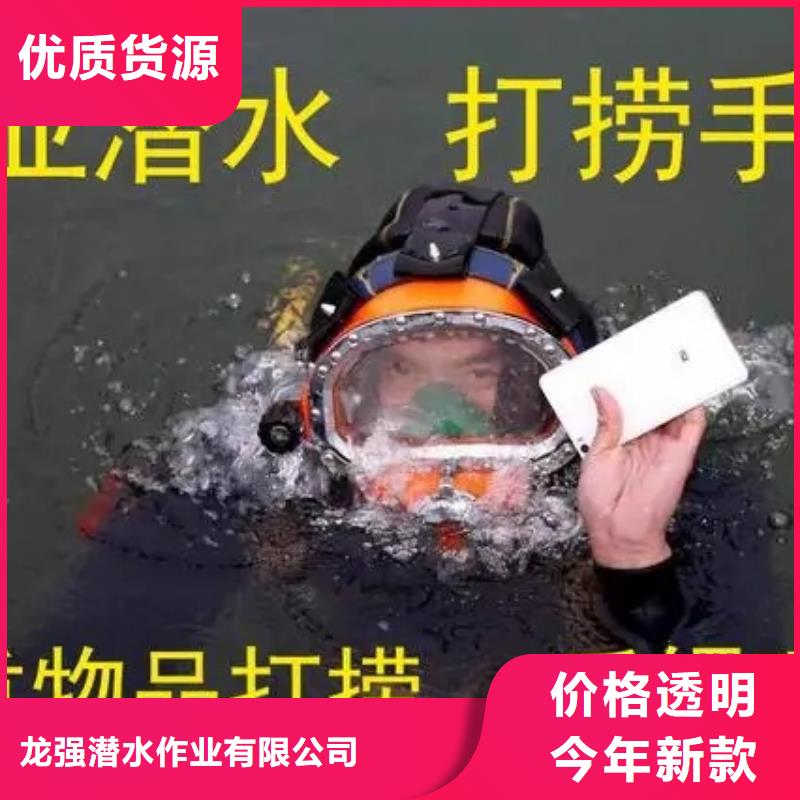 金昌市潜水队-正规潜水队伍