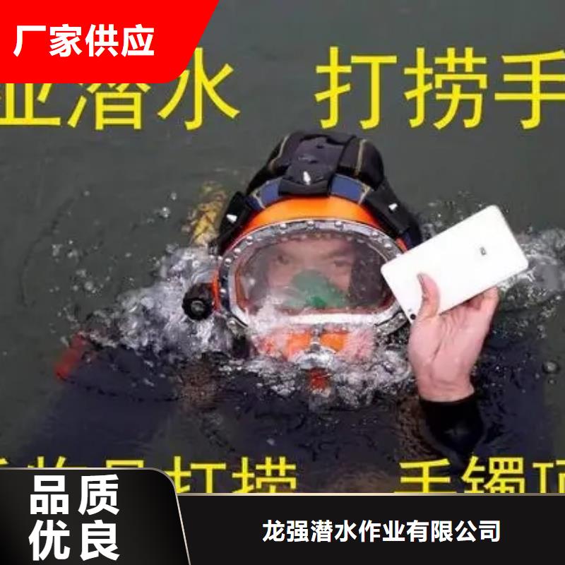 许昌市水下服务公司-水下搜救队伍