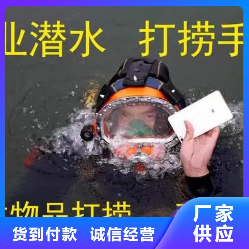 阜阳市水下打捞公司-水下救援队伍