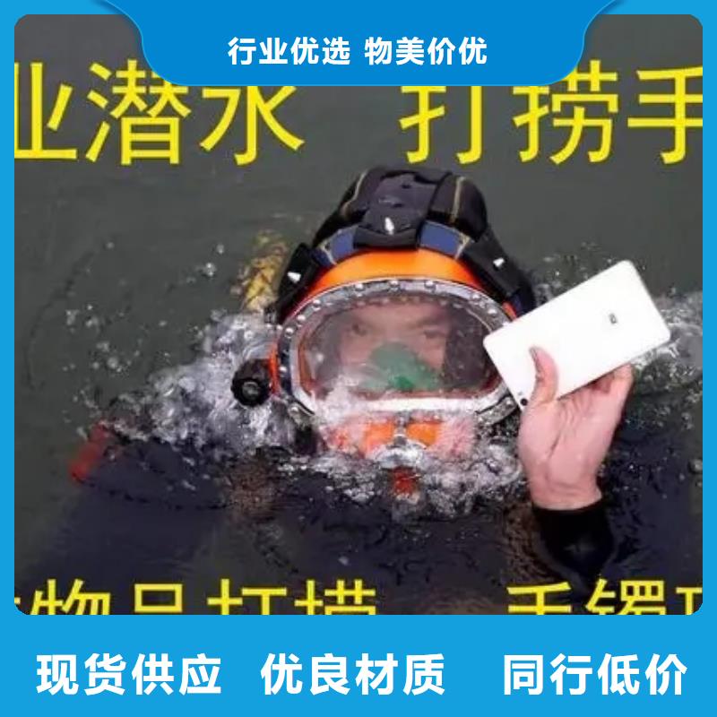 长沙市潜水队-水下救援队伍